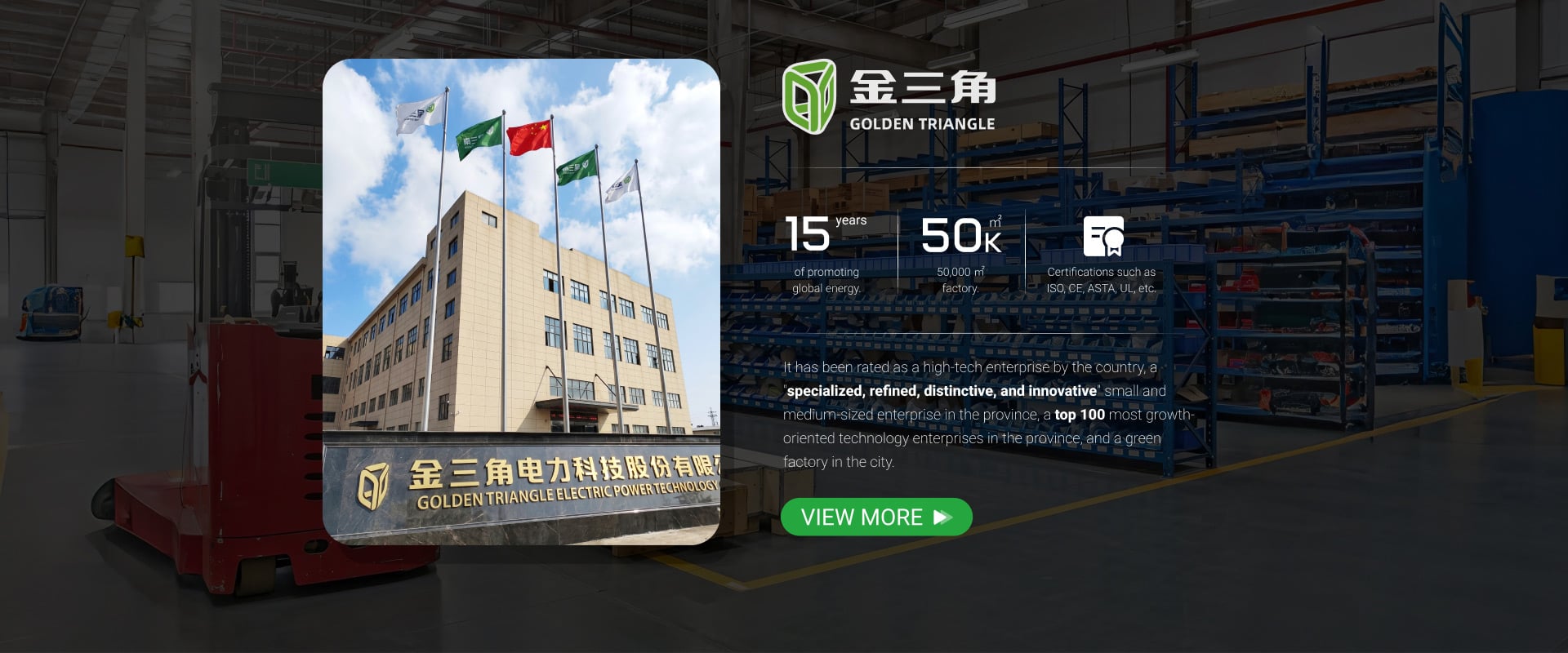 HIGH QUALITY FACTORY
