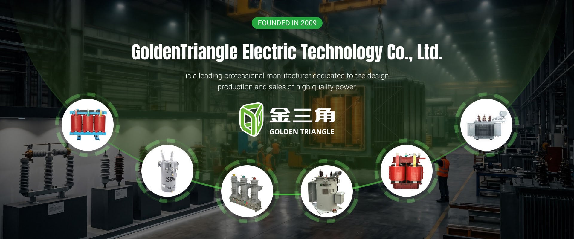 HIGH QUALITY FACTORY