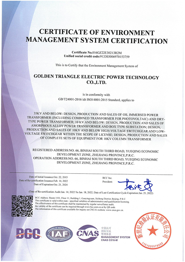 ISO certificate_01nyf