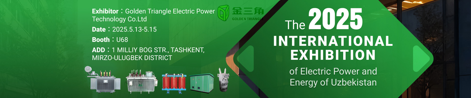 Golden Triangle invite you to participate in Power Uzbekistan